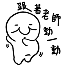 Life of Joker - PangBiMAN sticker #13353566