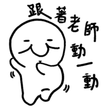 Life of Joker - PangBiMAN sticker #13353566