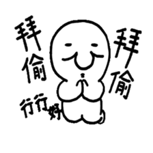 Life of Joker - PangBiMAN sticker #13353567