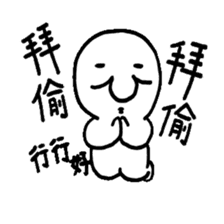 Life of Joker - PangBiMAN sticker #13353567