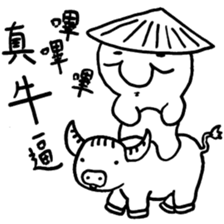 Life of Joker - PangBiMAN sticker #13353568