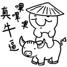 Life of Joker - PangBiMAN sticker #13353568