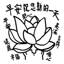 Life of Joker - PangBiMAN sticker #13353569