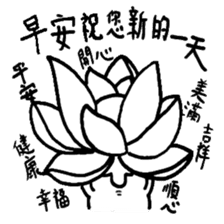 Life of Joker - PangBiMAN sticker #13353569