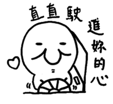 Life of Joker - PangBiMAN sticker #13353570