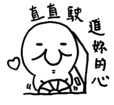 Life of Joker - PangBiMAN sticker #13353570