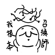 Life of Joker - PangBiMAN sticker #13353572