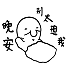 Life of Joker - PangBiMAN sticker #13353573