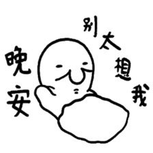 Life of Joker - PangBiMAN sticker #13353573