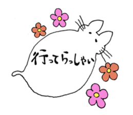 Coming cat sticker #13353631