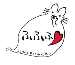 Coming cat sticker #13353638