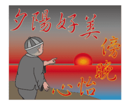 There is a blessing of the small sand sticker #13353656