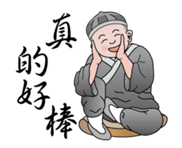 There is a blessing of the small sand sticker #13353658