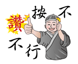 There is a blessing of the small sand sticker #13353659