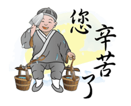 There is a blessing of the small sand sticker #13353665