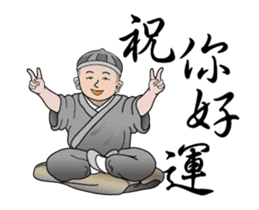 There is a blessing of the small sand sticker #13353666