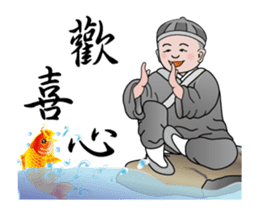 There is a blessing of the small sand sticker #13353672