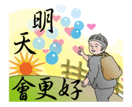 There is a blessing of the small sand sticker #13353677