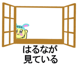 STICKERS FOR HARUNA sticker #13353678