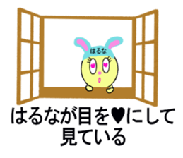 STICKERS FOR HARUNA sticker #13353681