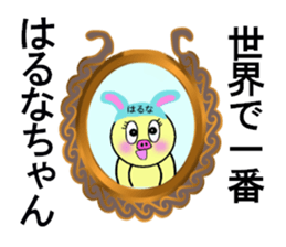 STICKERS FOR HARUNA sticker #13353687