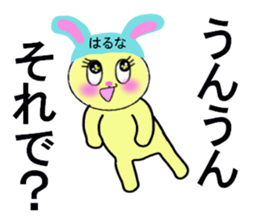 STICKERS FOR HARUNA sticker #13353689