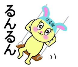 STICKERS FOR HARUNA sticker #13353691