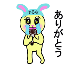 STICKERS FOR HARUNA sticker #13353695