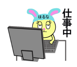 STICKERS FOR HARUNA sticker #13353697