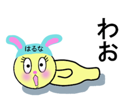 STICKERS FOR HARUNA sticker #13353699