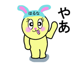 STICKERS FOR HARUNA sticker #13353703