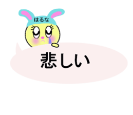 STICKERS FOR HARUNA sticker #13353709