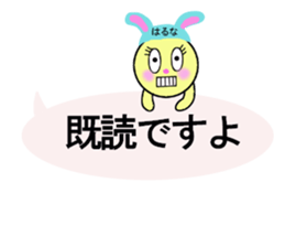 STICKERS FOR HARUNA sticker #13353712