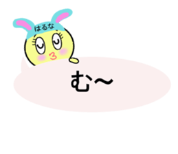 STICKERS FOR HARUNA sticker #13353713