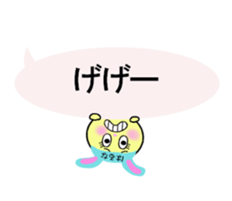 STICKERS FOR HARUNA sticker #13353714