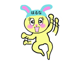 STICKERS FOR HARUNA sticker #13353717