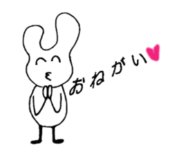 Hi! Unauna & Naunau sticker #13353722