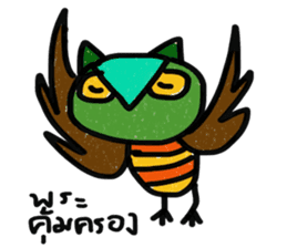 Owl Hook 2 sticker #13353878