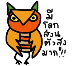 Owl Hook 2 sticker #13353910