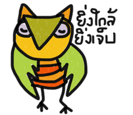 Owl Hook 2 sticker #13353916