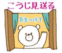 [Koji]Sticker Koji uses sticker #13354082