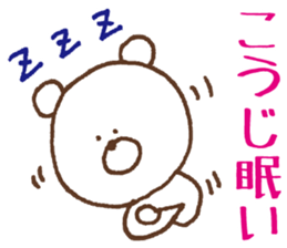 [Koji]Sticker Koji uses sticker #13354090