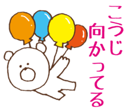 [Koji]Sticker Koji uses sticker #13354091