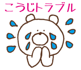 [Koji]Sticker Koji uses sticker #13354095