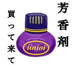 more errand sticker #13354295