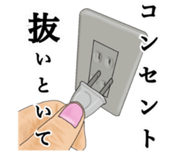 more errand sticker #13354297