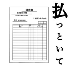 more errand sticker #13354303