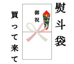 more errand sticker #13354311