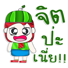 Mr. Momada. Love watermelon.^^