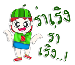 Mr. Momada. Love watermelon.^^ sticker #13354361
